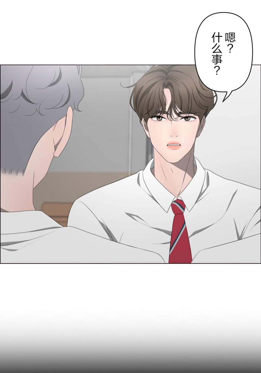 《给无法忘记的你》8 8 第39页