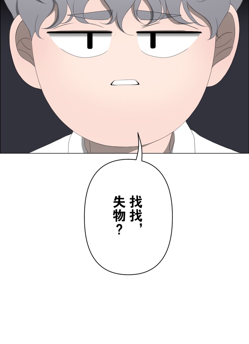 《给无法忘记的你》8 8 第41页