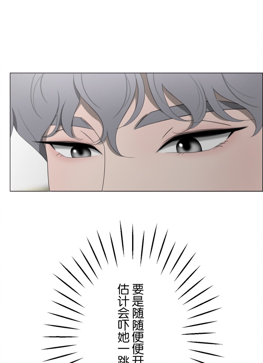 《给无法忘记的你》8 8 第42页