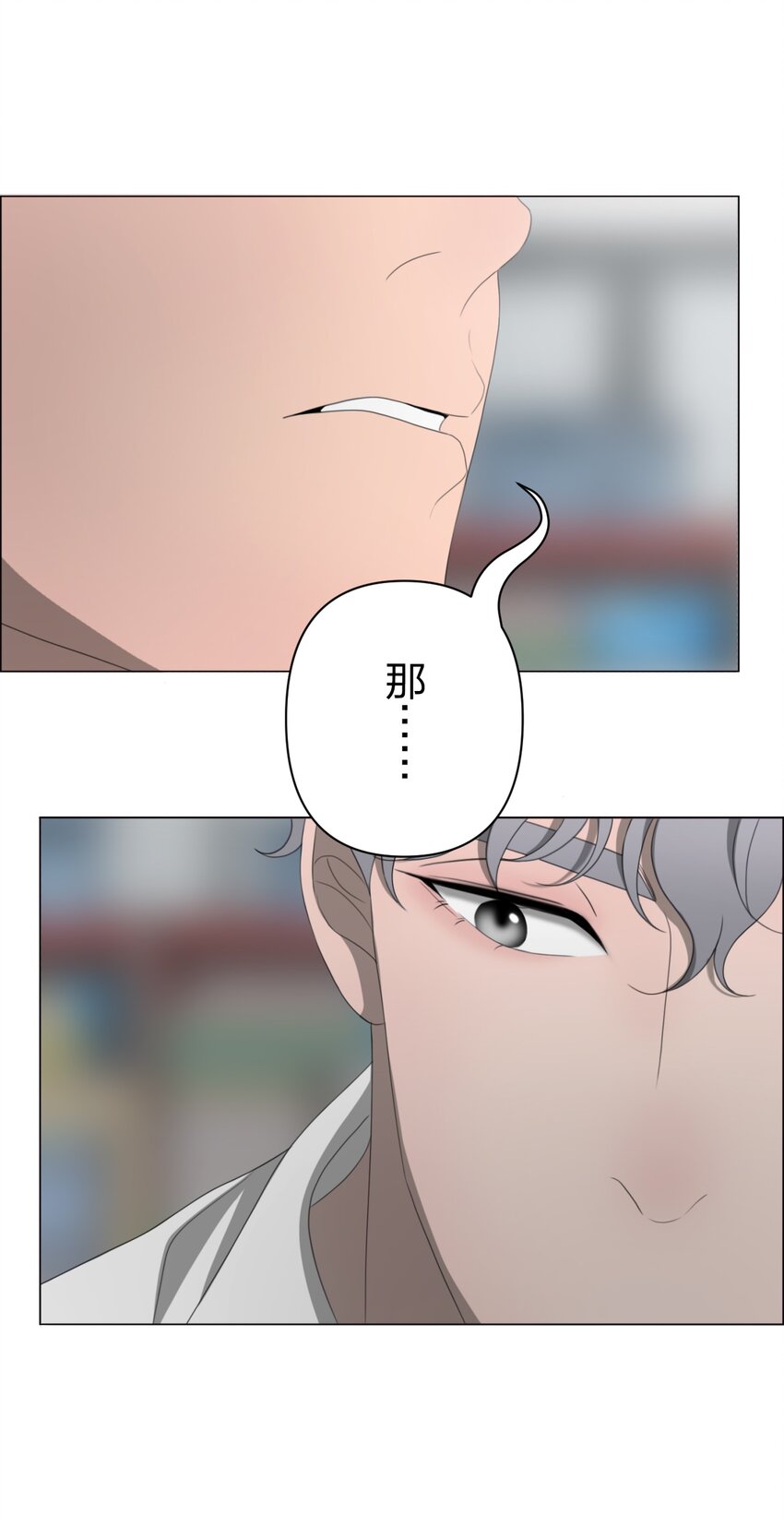 《给无法忘记的你》8 8 第46页