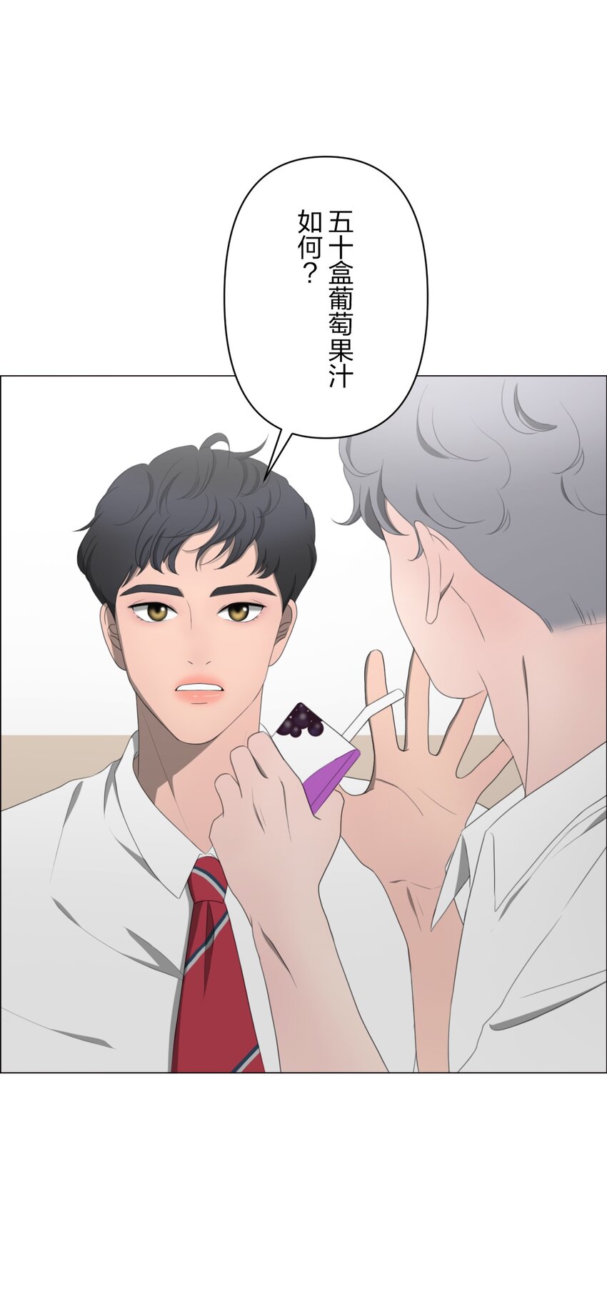 《给无法忘记的你》8 8 第47页