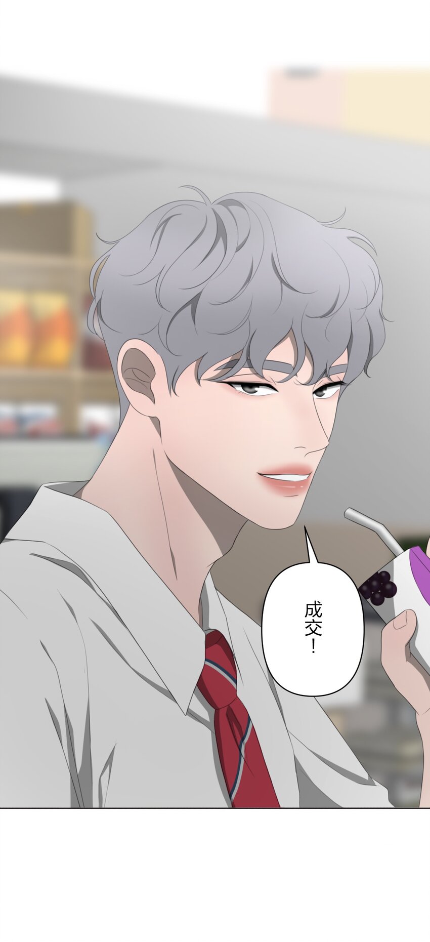 《给无法忘记的你》8 8 第49页