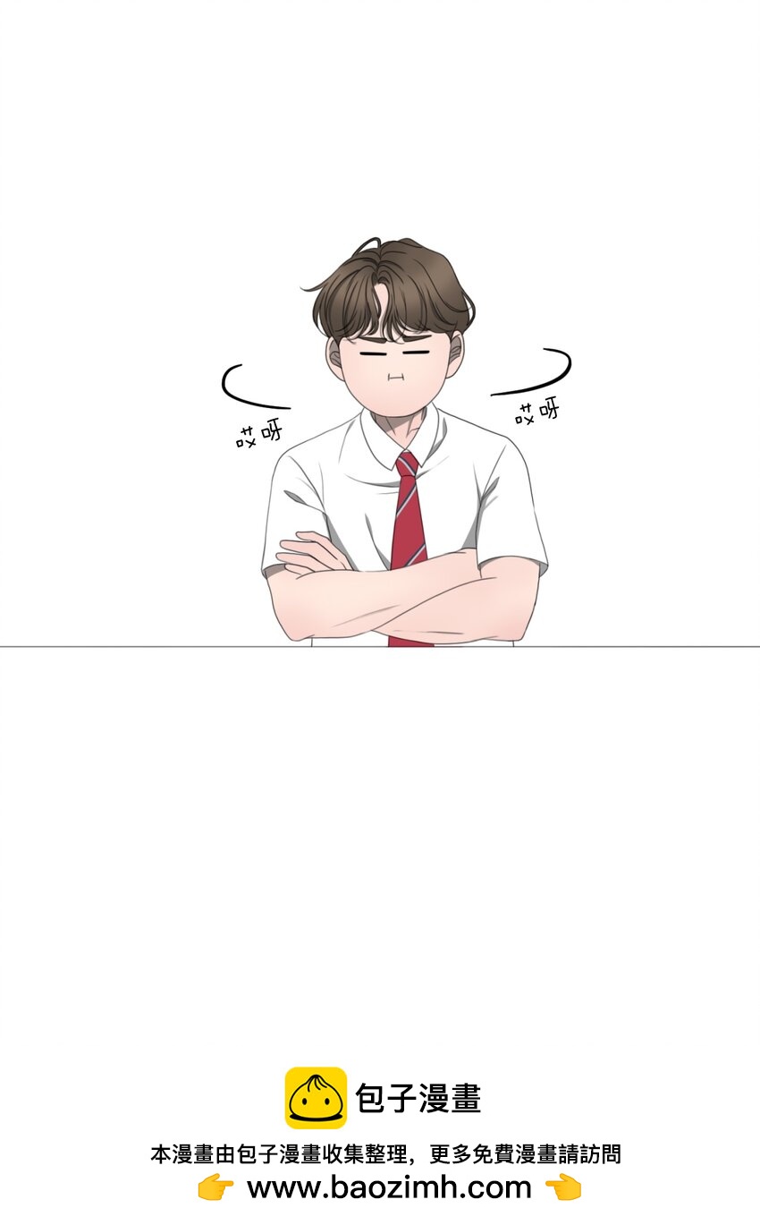 《给无法忘记的你》8 8 第50页