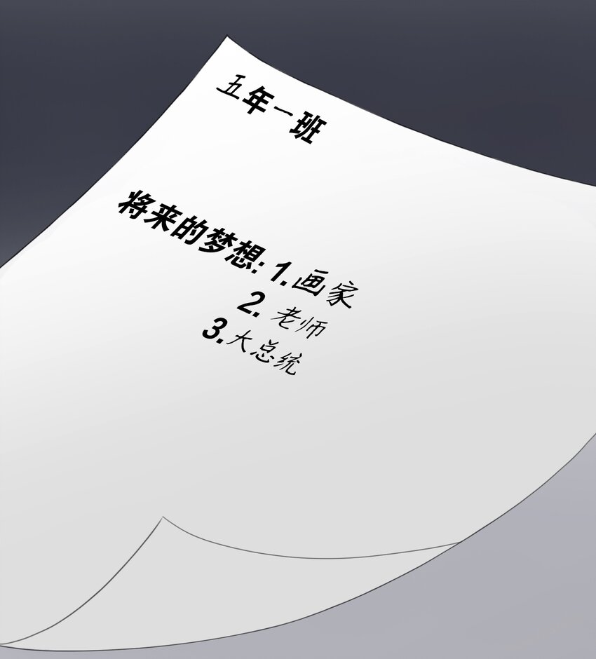 《给无法忘记的你》8 8 第7页