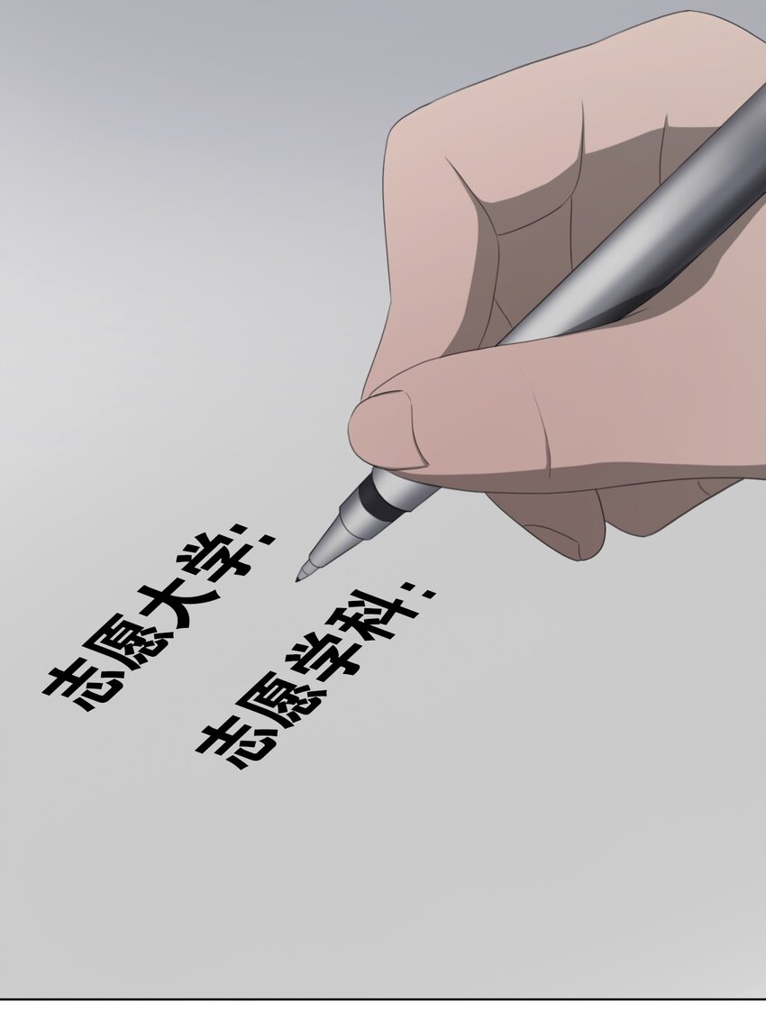 《给无法忘记的你》8 8 第8页
