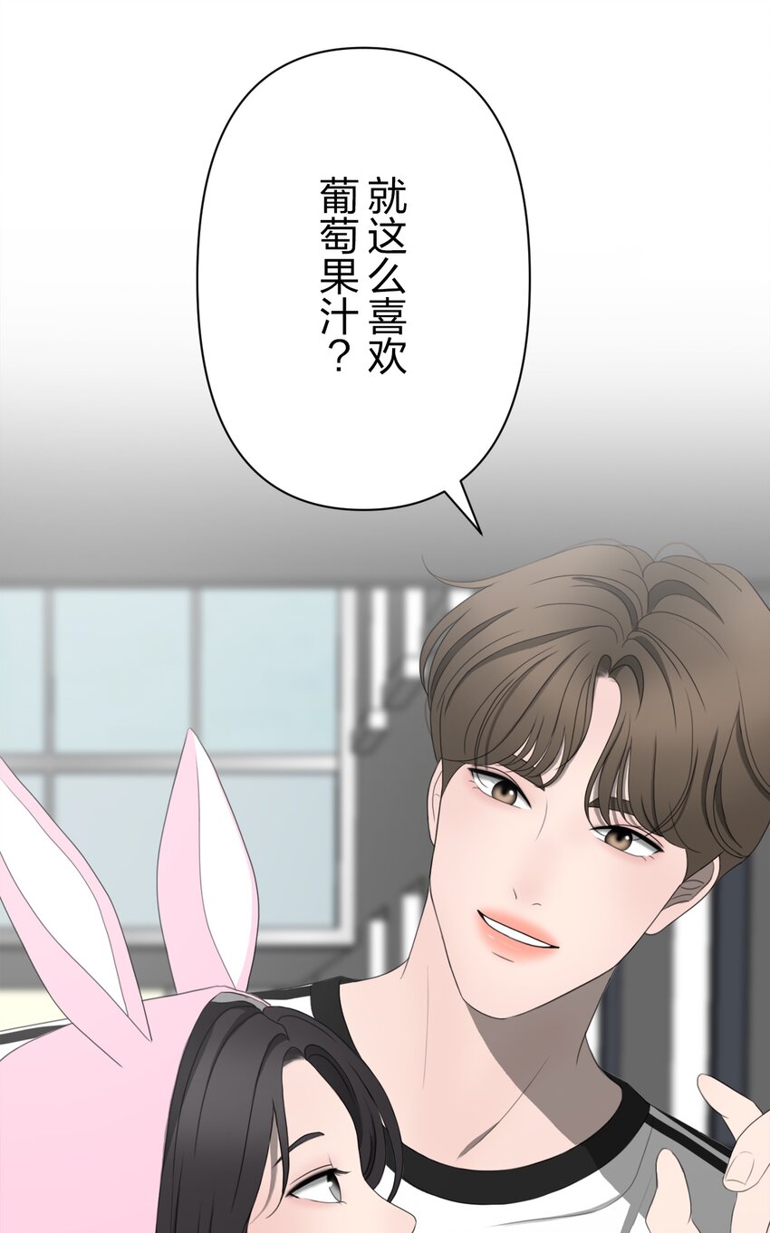 《给无法忘记的你》12 12 第11页