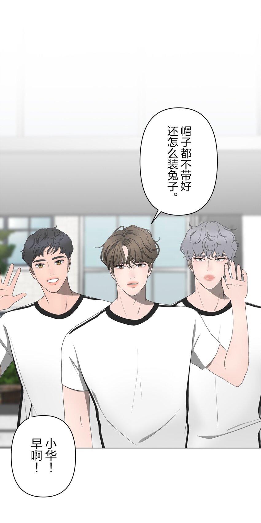 《给无法忘记的你》12 12 第13页