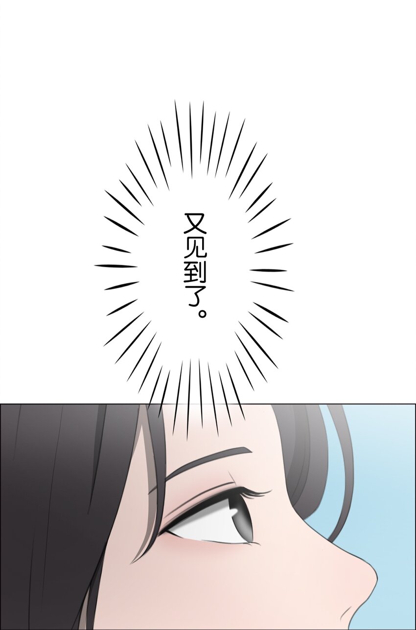 《给无法忘记的你》12 12 第20页