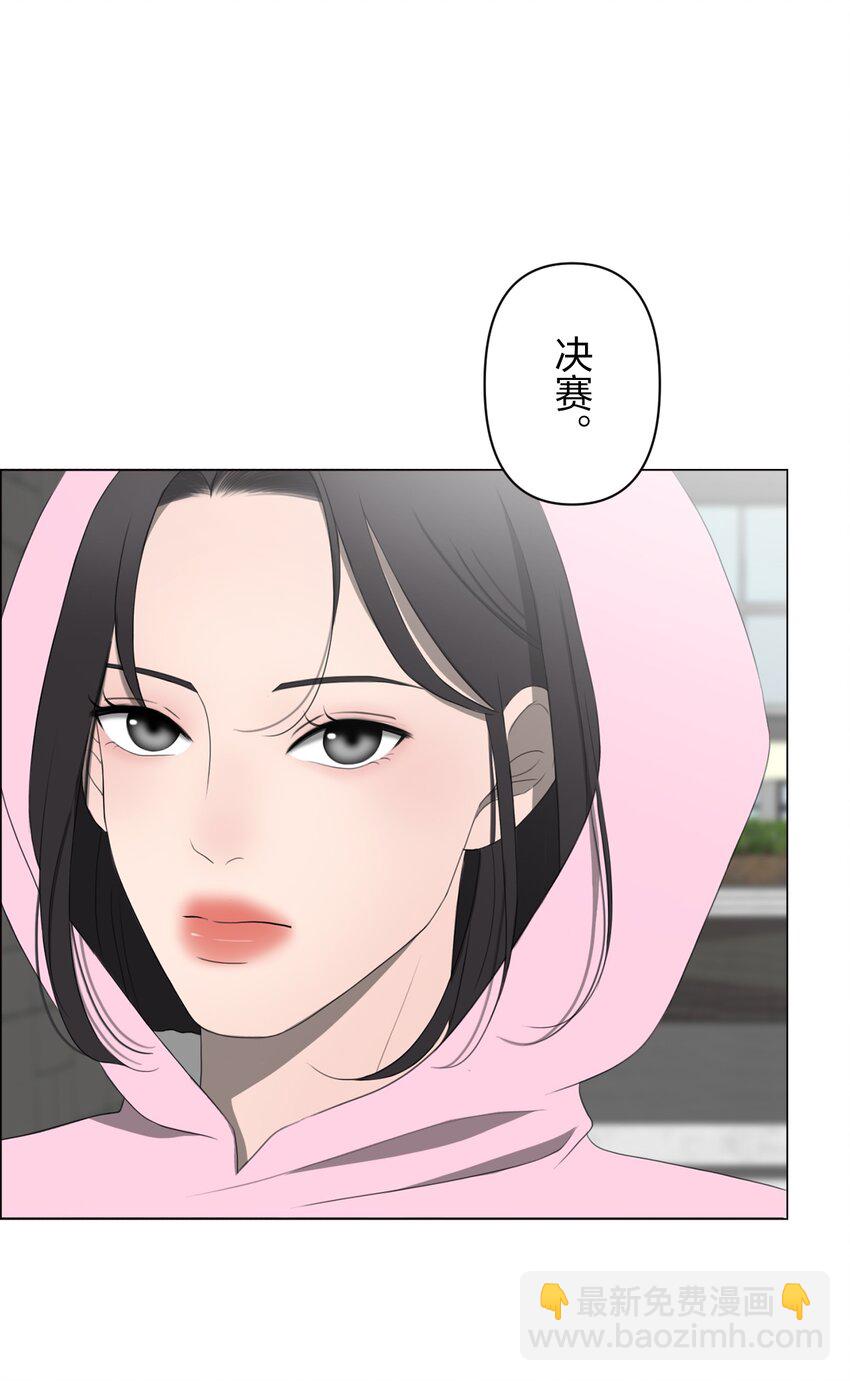 《给无法忘记的你》12 12 第24页