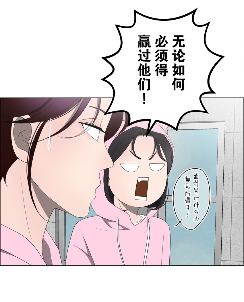 《给无法忘记的你》12 12 第30页