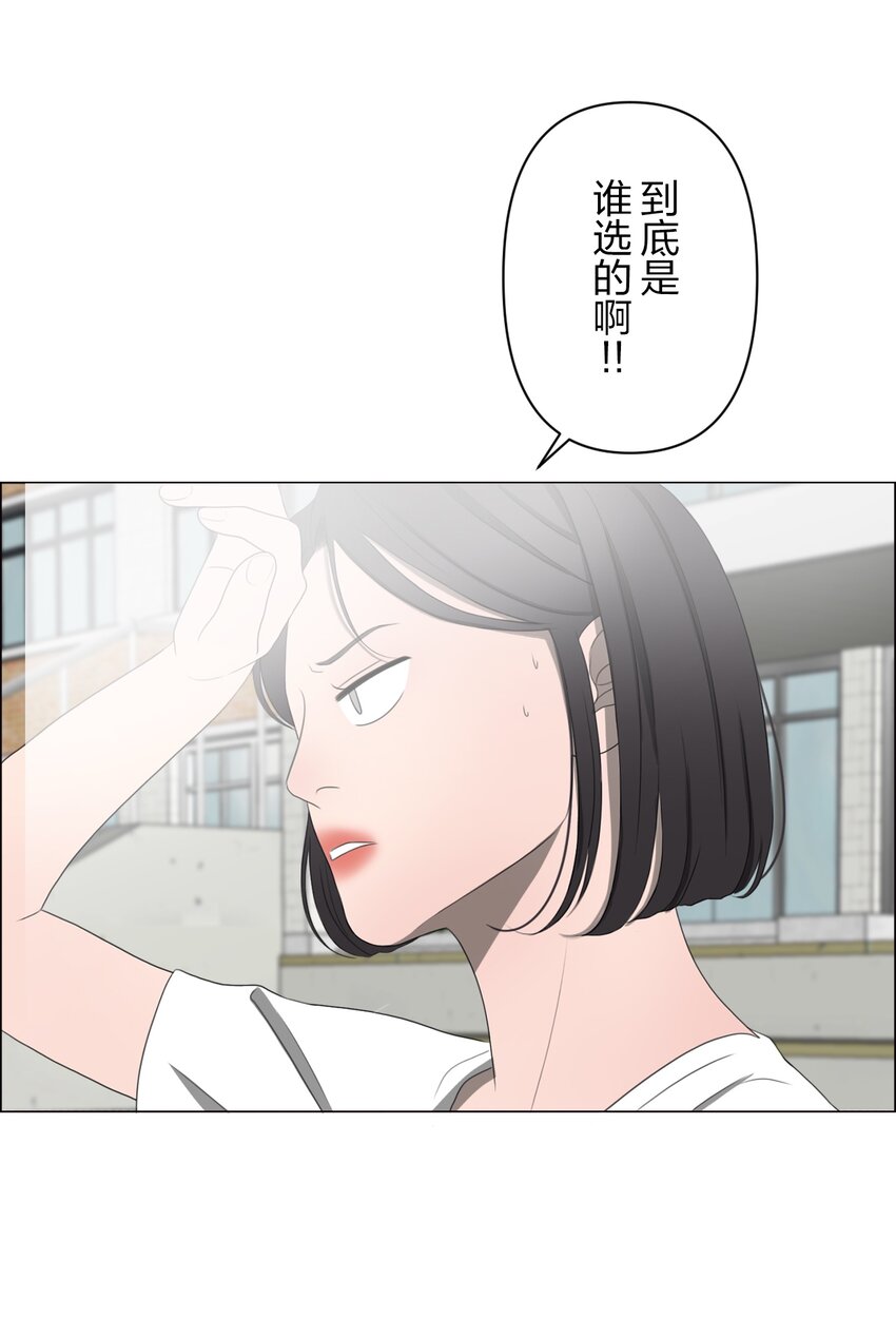 《给无法忘记的你》12 12 第37页