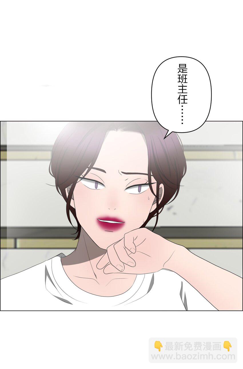 《给无法忘记的你》12 12 第38页