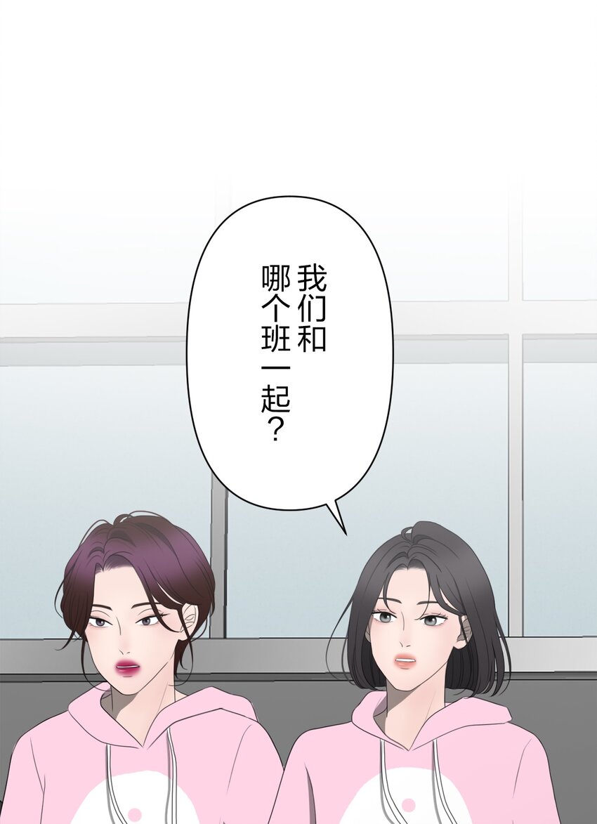 《给无法忘记的你》12 12 第3页