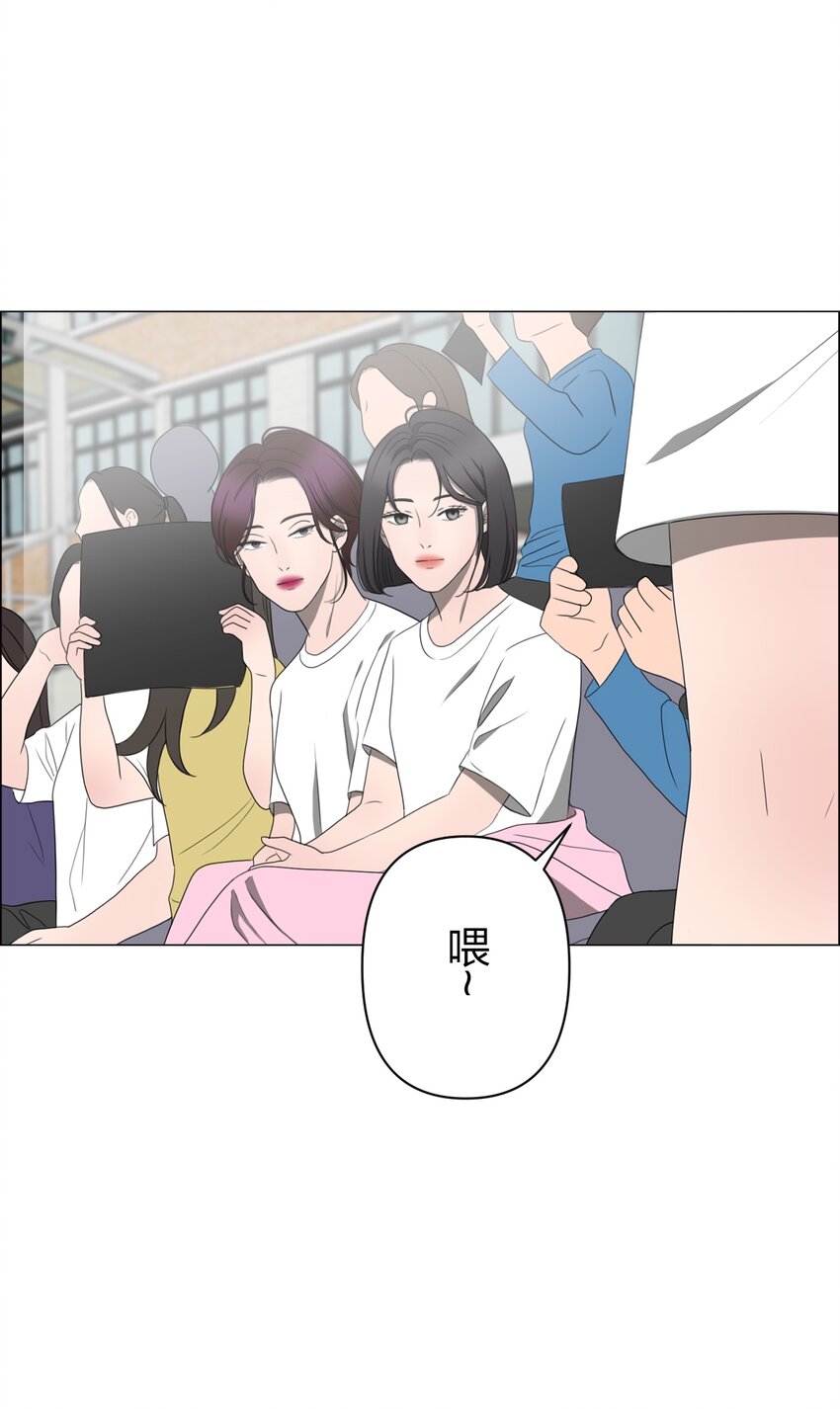 《给无法忘记的你》12 12 第47页