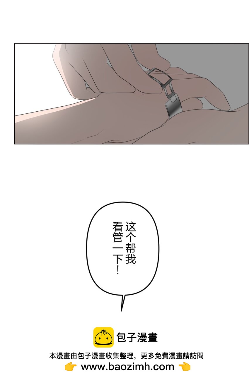 《给无法忘记的你》12 12 第50页