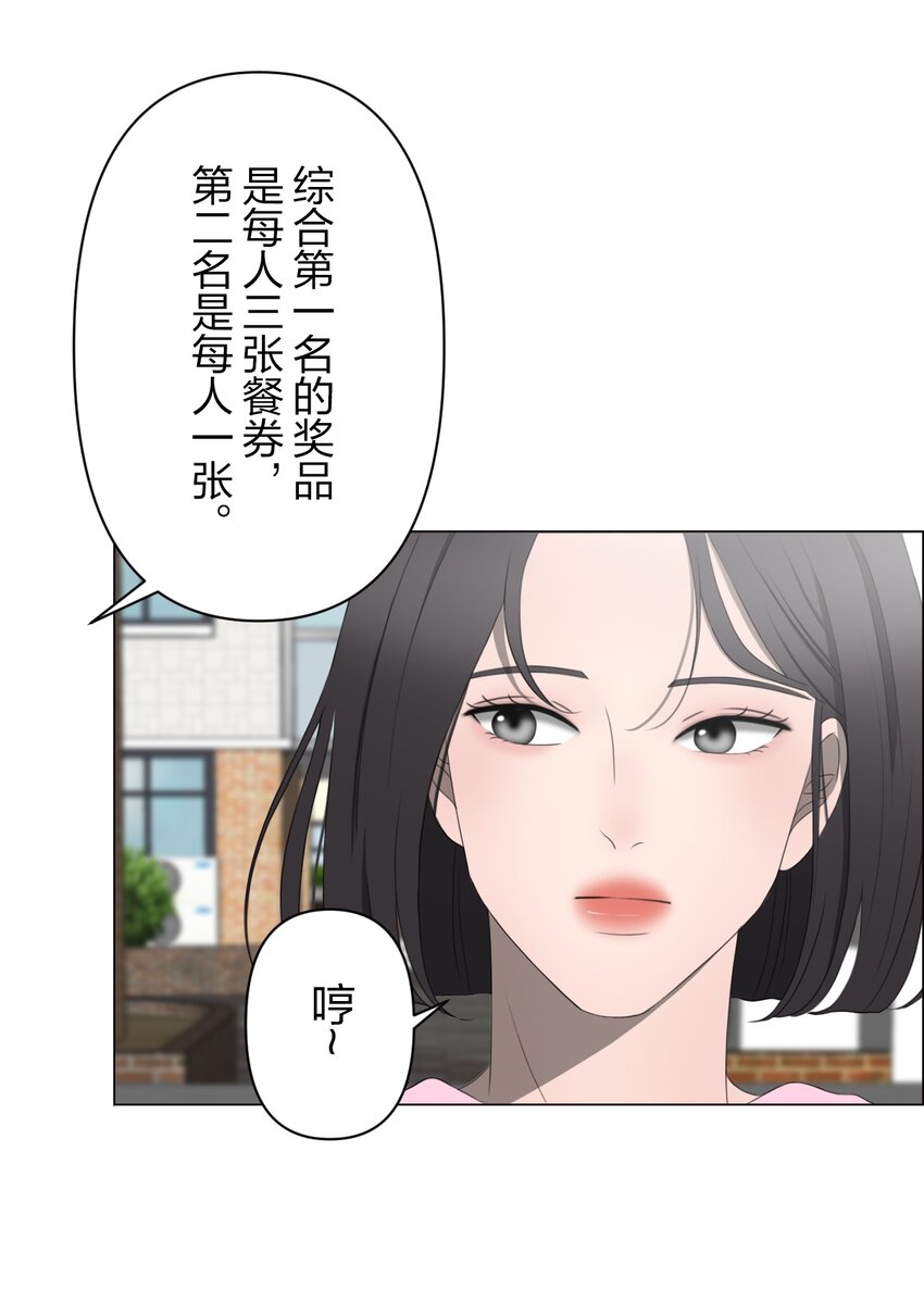 《给无法忘记的你》12 12 第7页