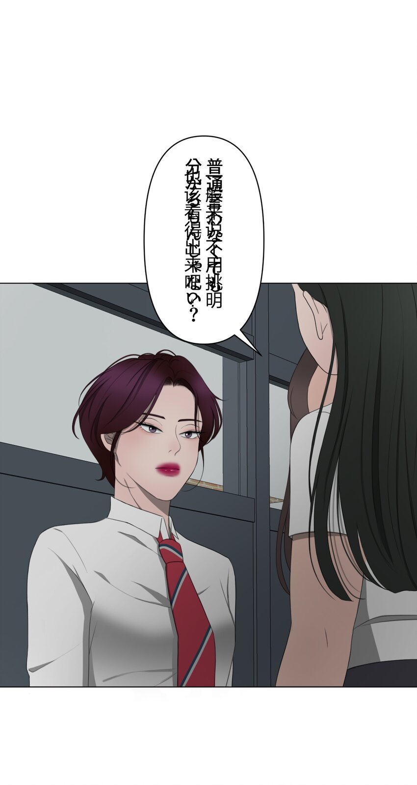 《给无法忘记的你》9 9 第13页