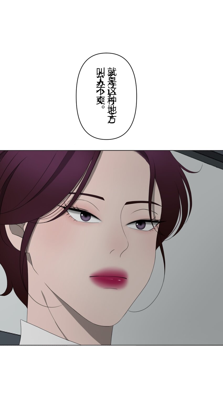 《给无法忘记的你》9 9 第14页