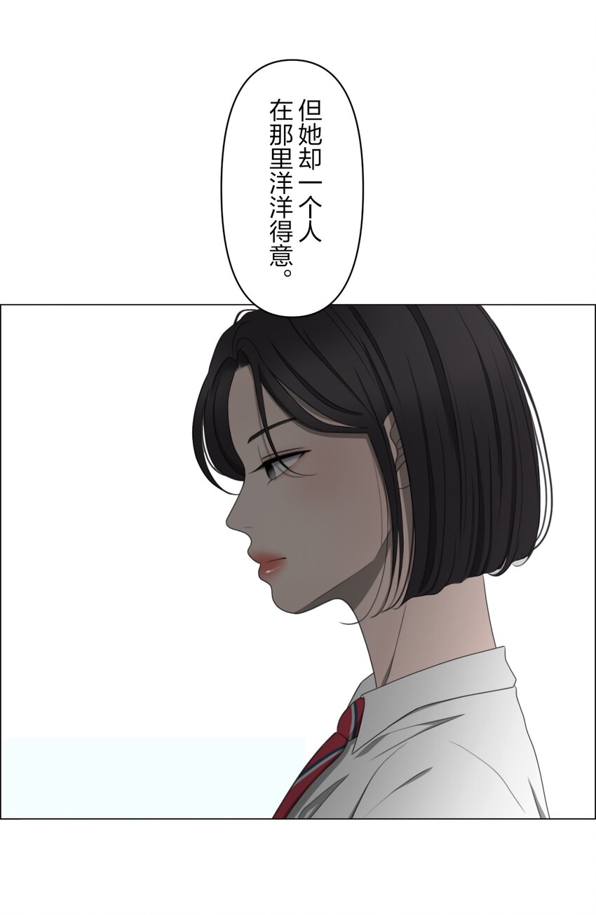 《给无法忘记的你》9 9 第16页