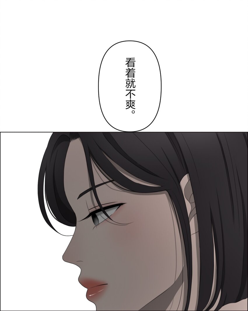 《给无法忘记的你》9 9 第17页