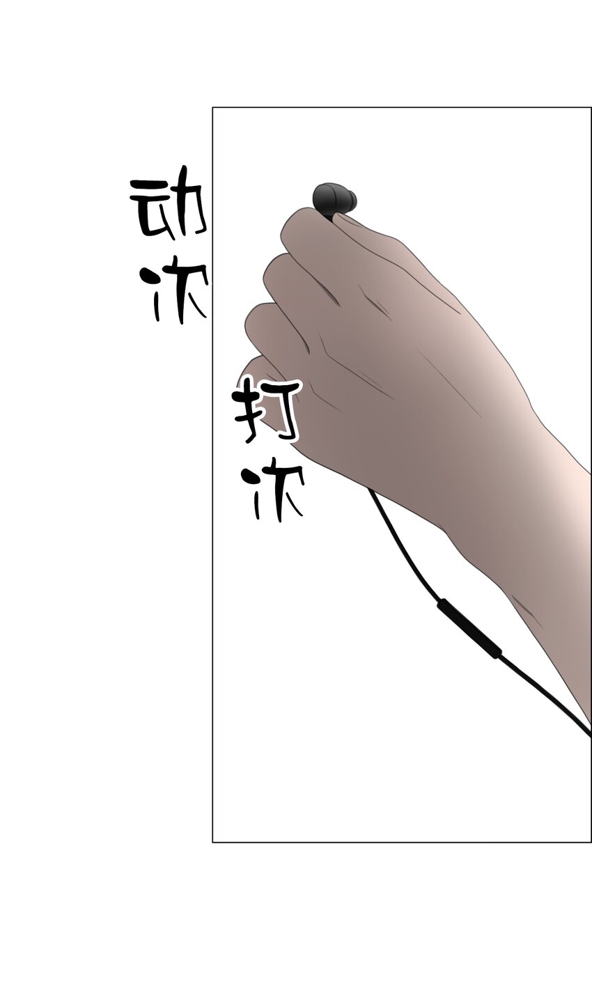 《给无法忘记的你》9 9 第19页