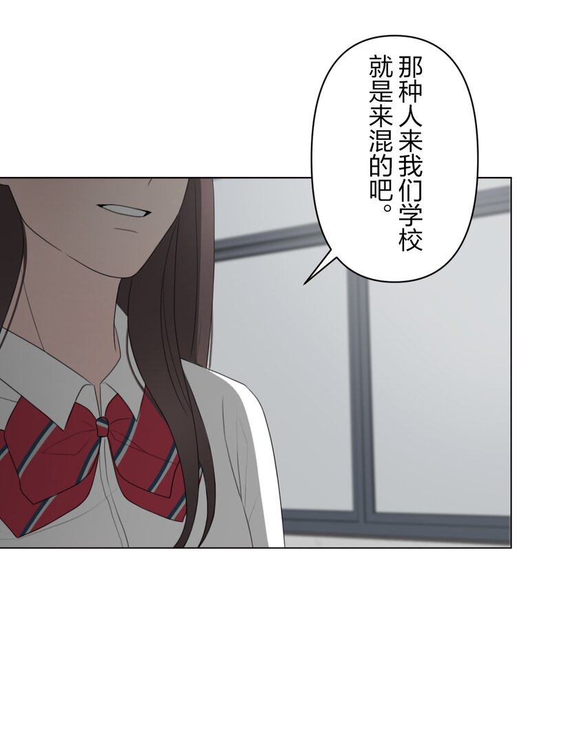 《给无法忘记的你》9 9 第29页