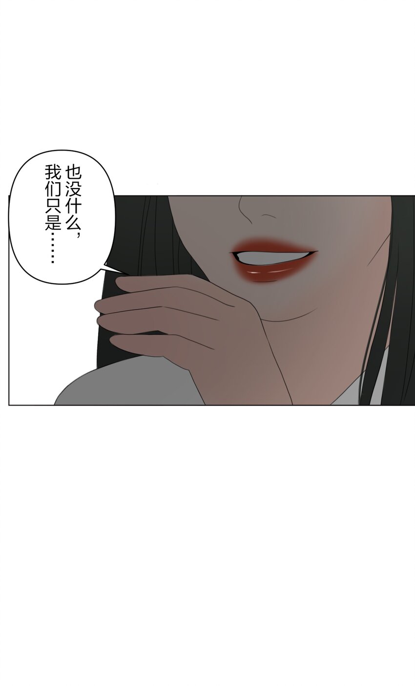 《给无法忘记的你》9 9 第31页