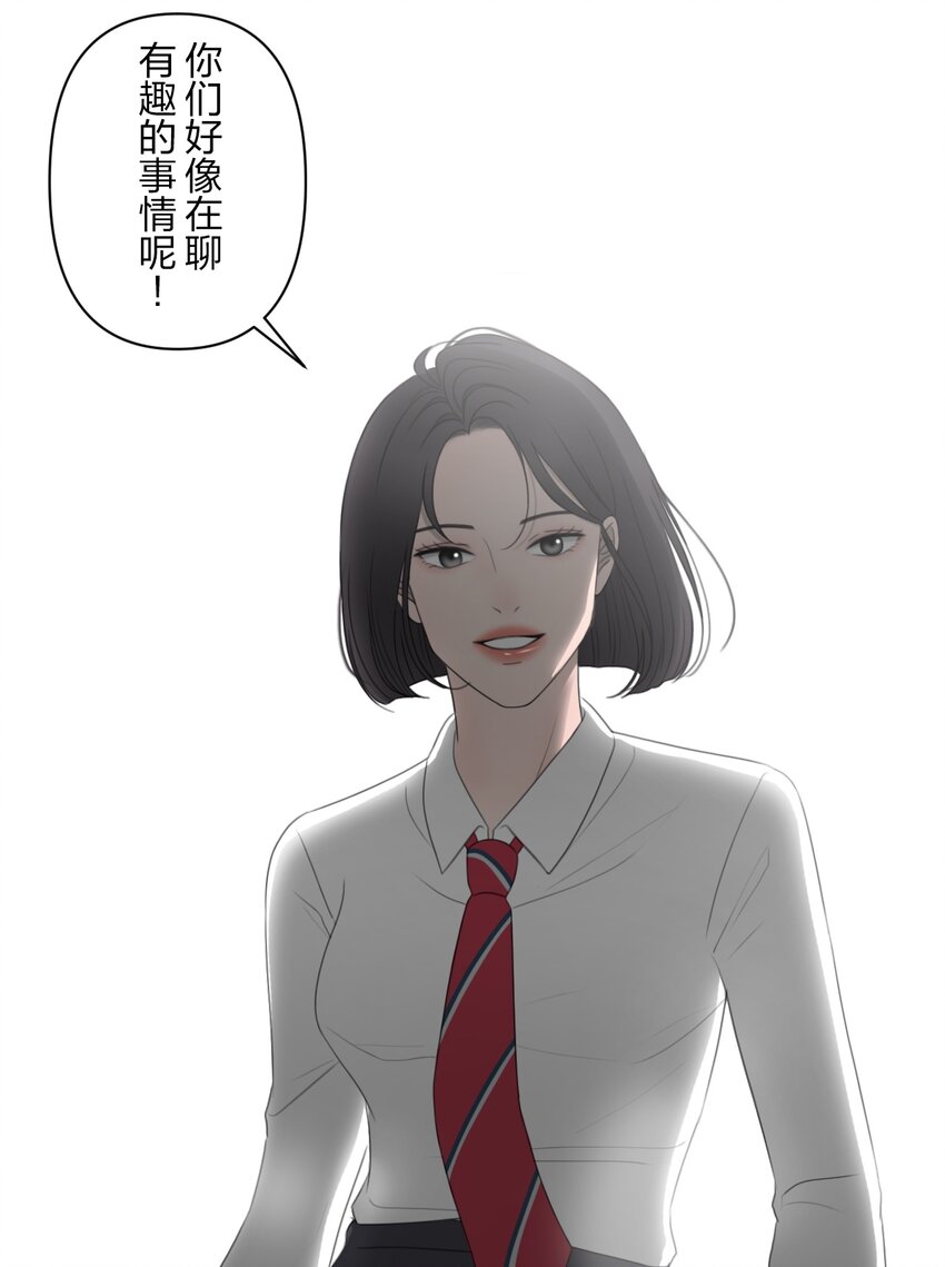 《给无法忘记的你》9 9 第35页