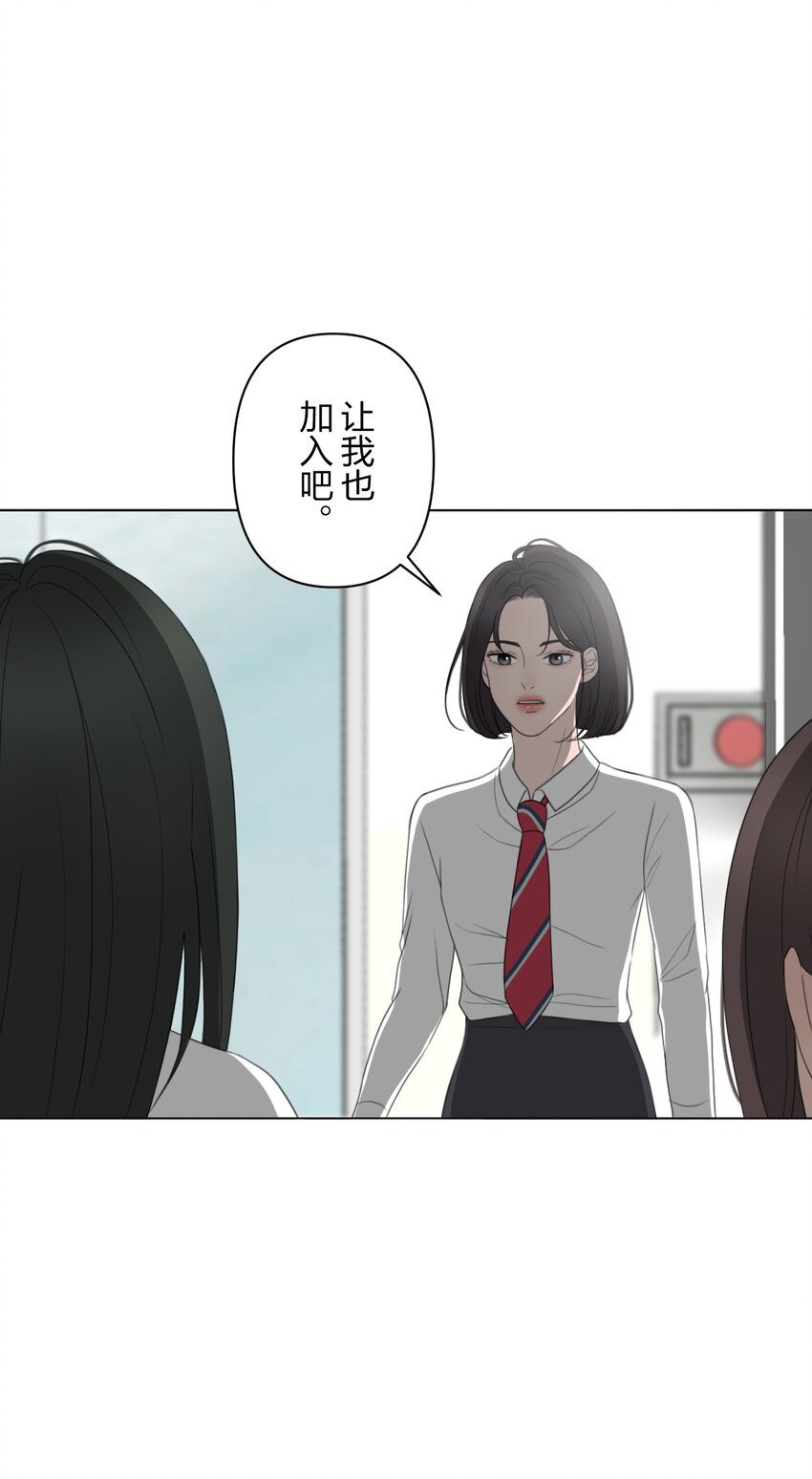 《给无法忘记的你》9 9 第37页