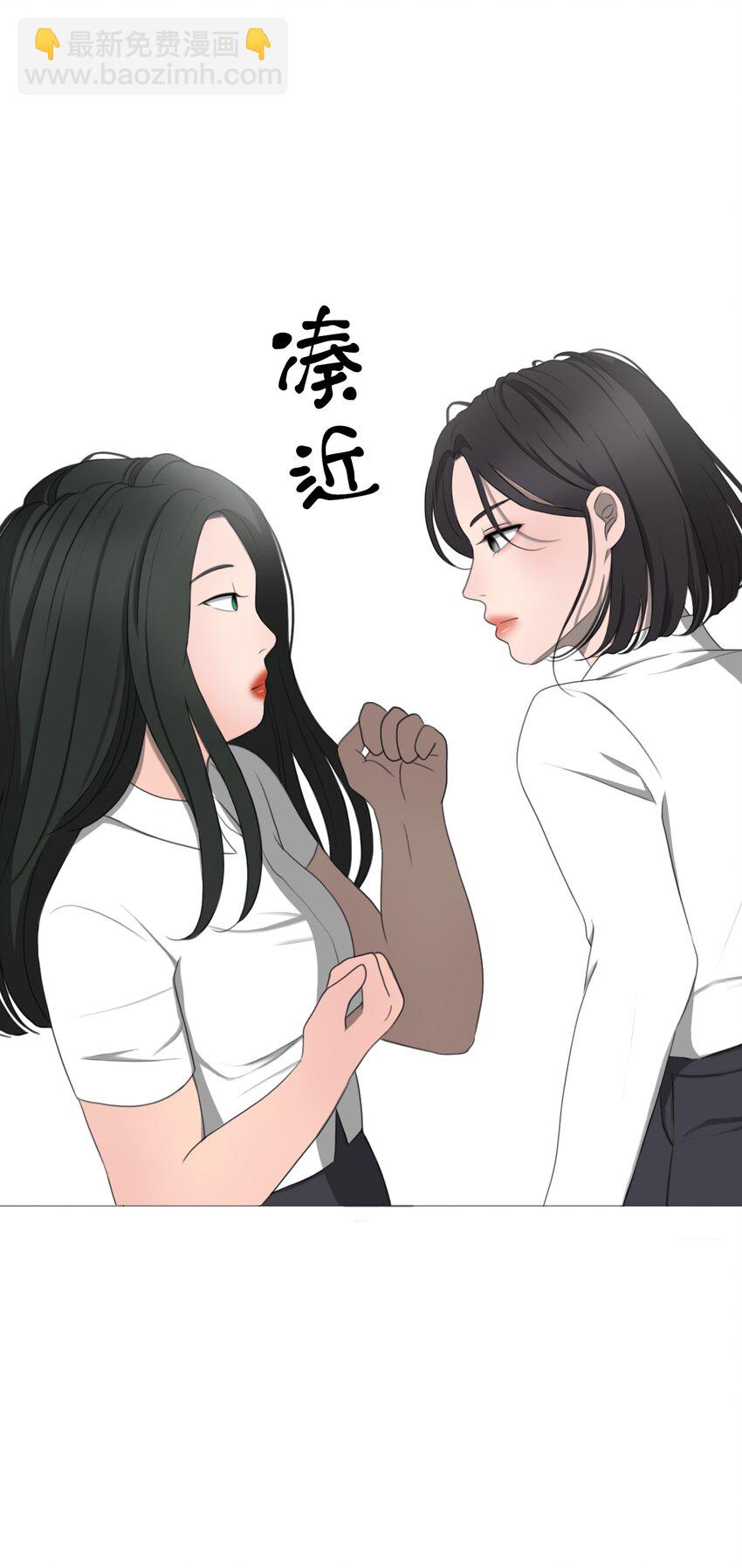 《给无法忘记的你》9 9 第38页