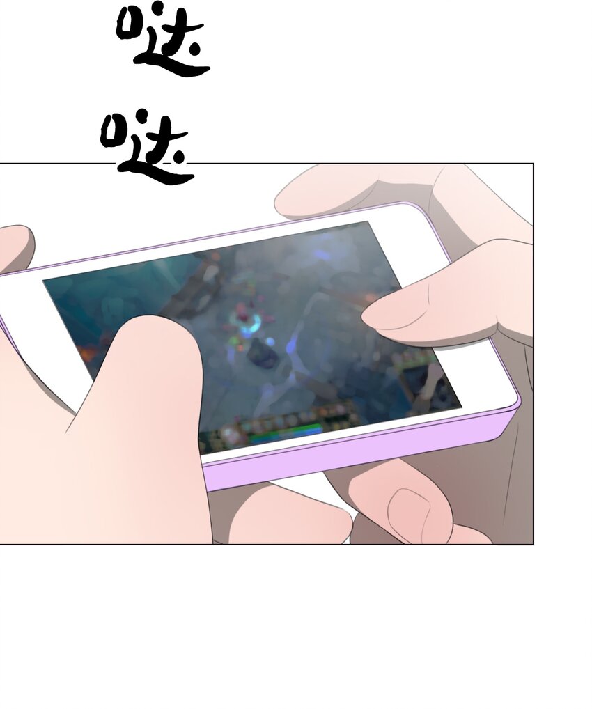 《给无法忘记的你》9 9 第3页