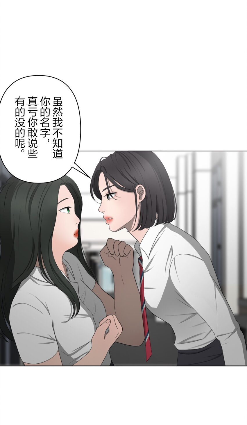 《给无法忘记的你》9 9 第40页