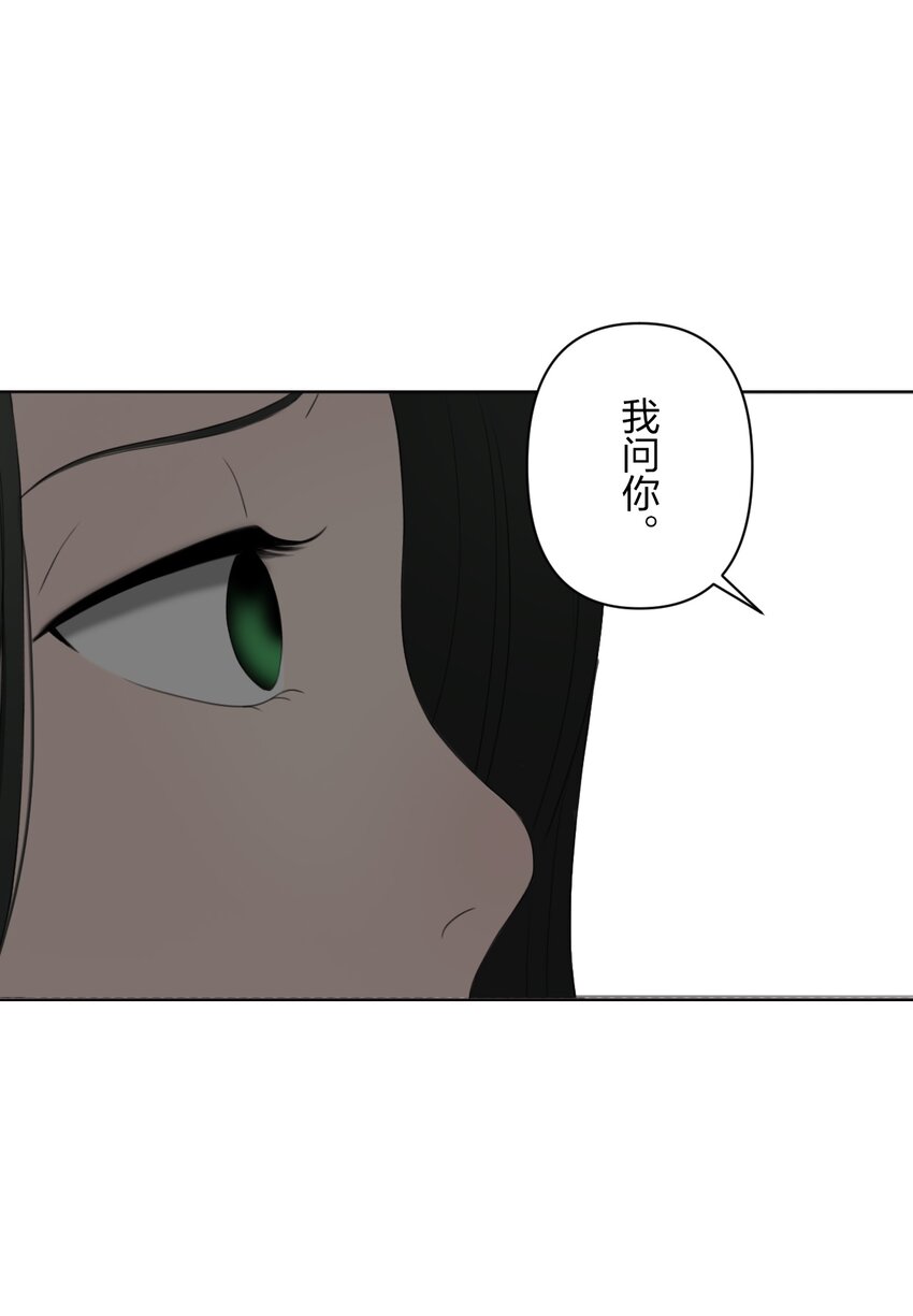 《给无法忘记的你》9 9 第41页