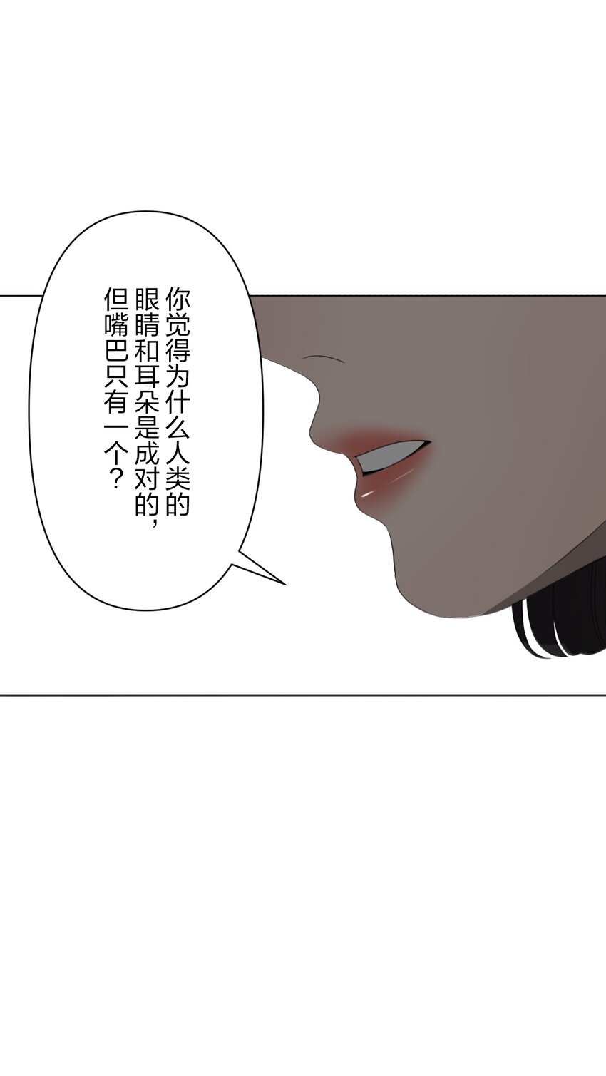 《给无法忘记的你》9 9 第42页