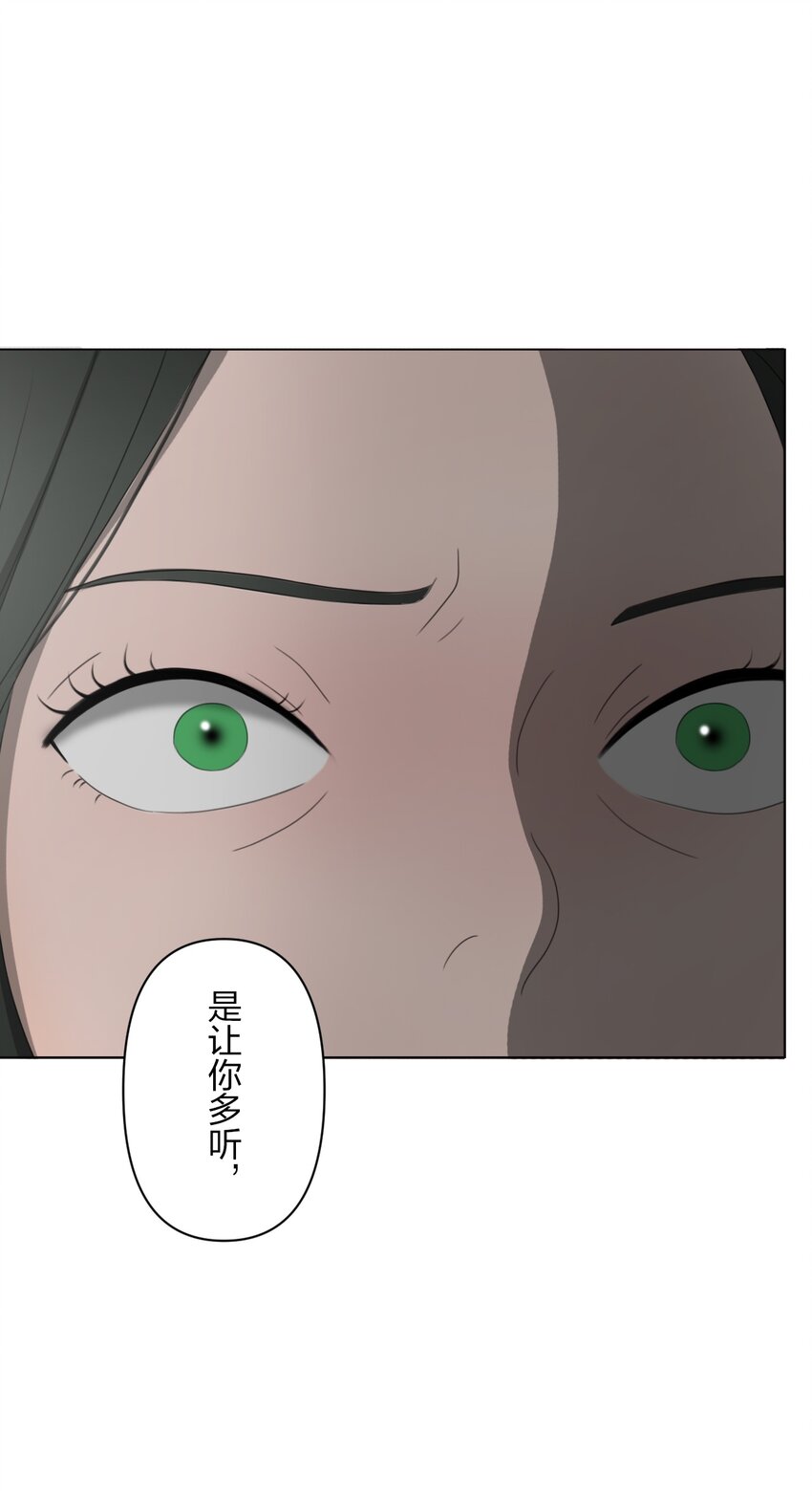 《给无法忘记的你》9 9 第43页