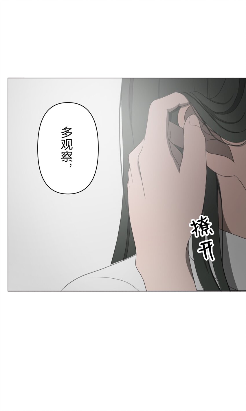 《给无法忘记的你》9 9 第44页