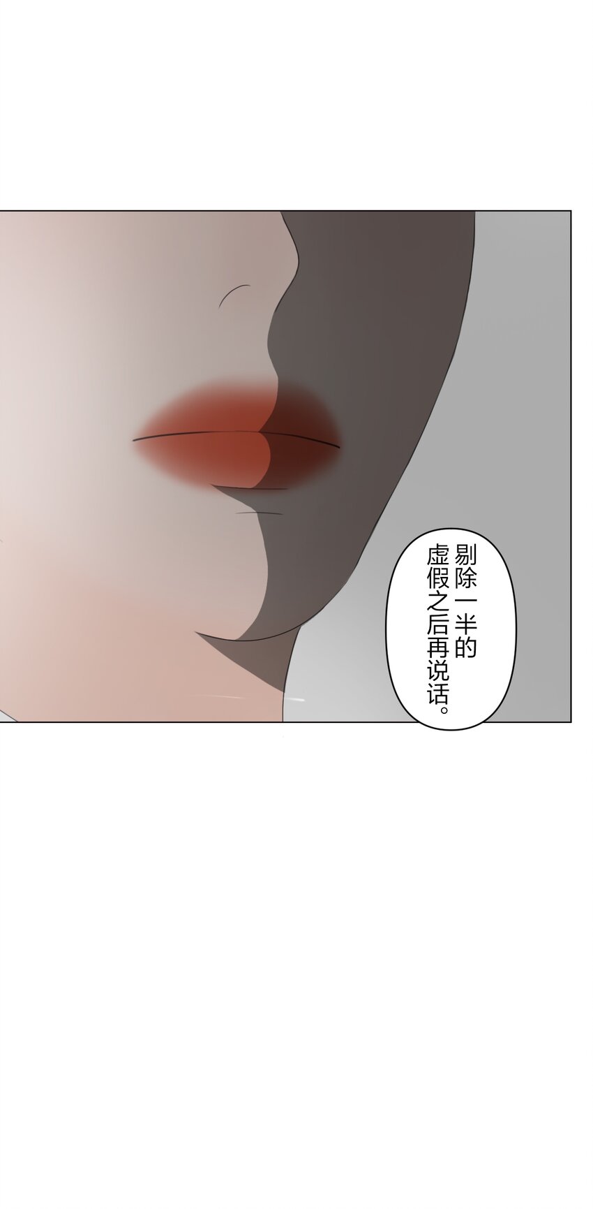 《给无法忘记的你》9 9 第45页