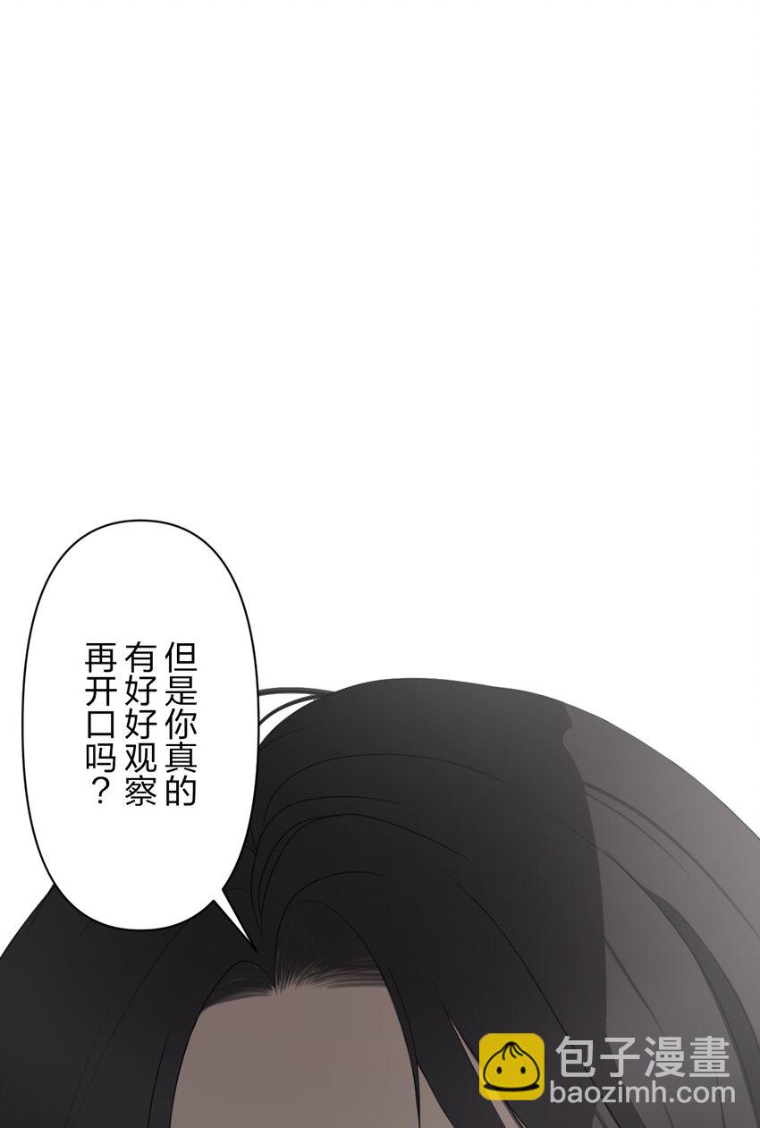 《给无法忘记的你》9 9 第46页