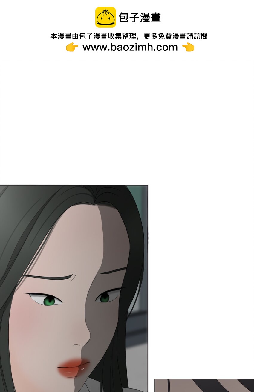 《给无法忘记的你》9 9 第48页