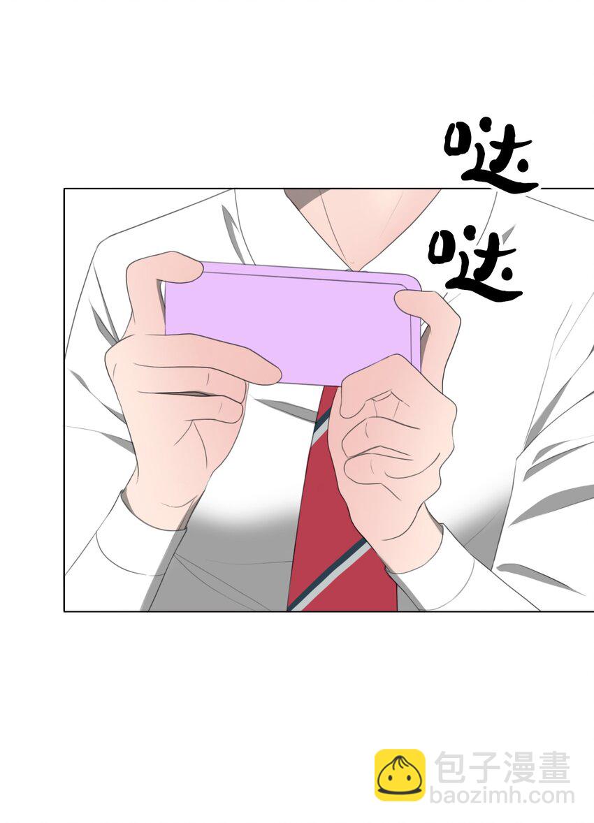 《给无法忘记的你》9 9 第4页