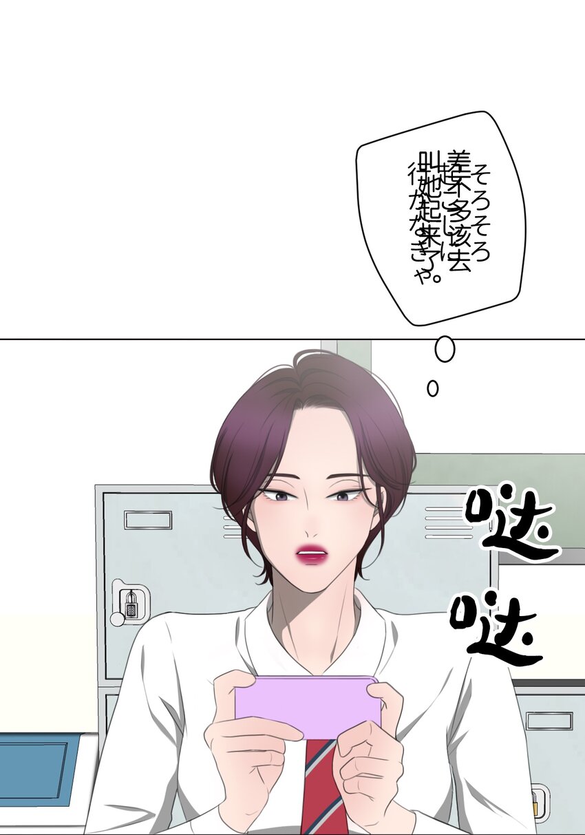 《给无法忘记的你》9 9 第5页