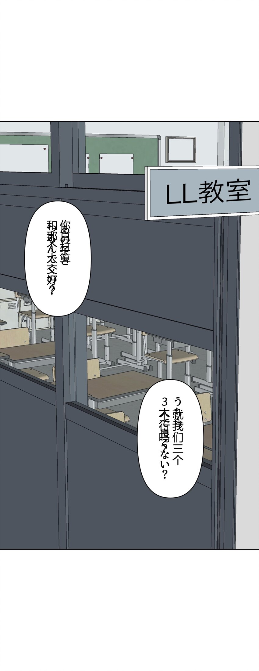 《给无法忘记的你》9 9 第9页