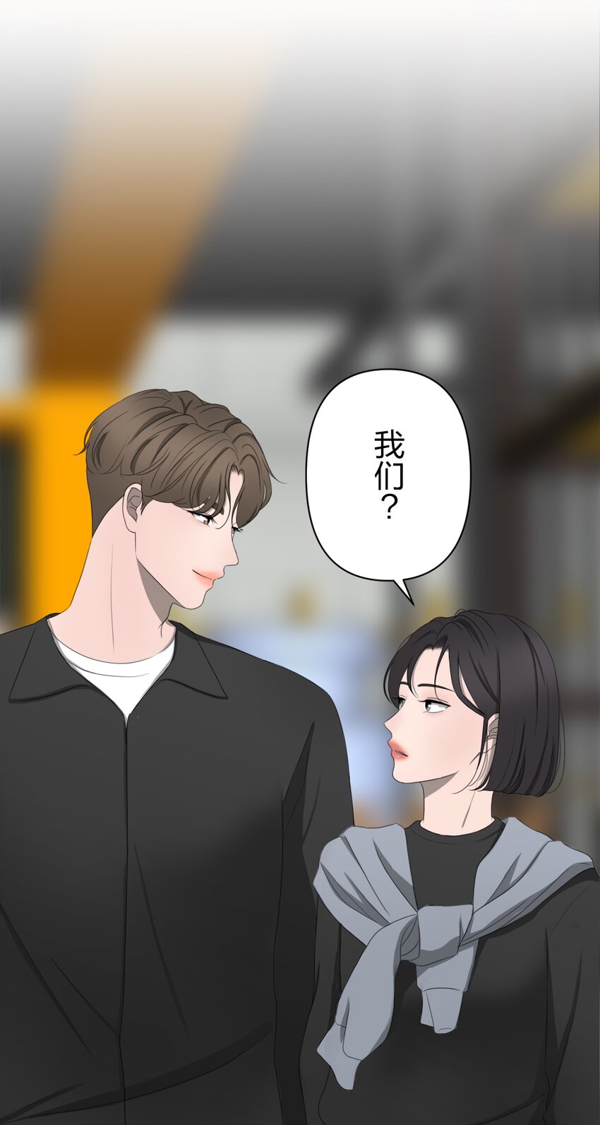 《给无法忘记的你》11 11 第11页