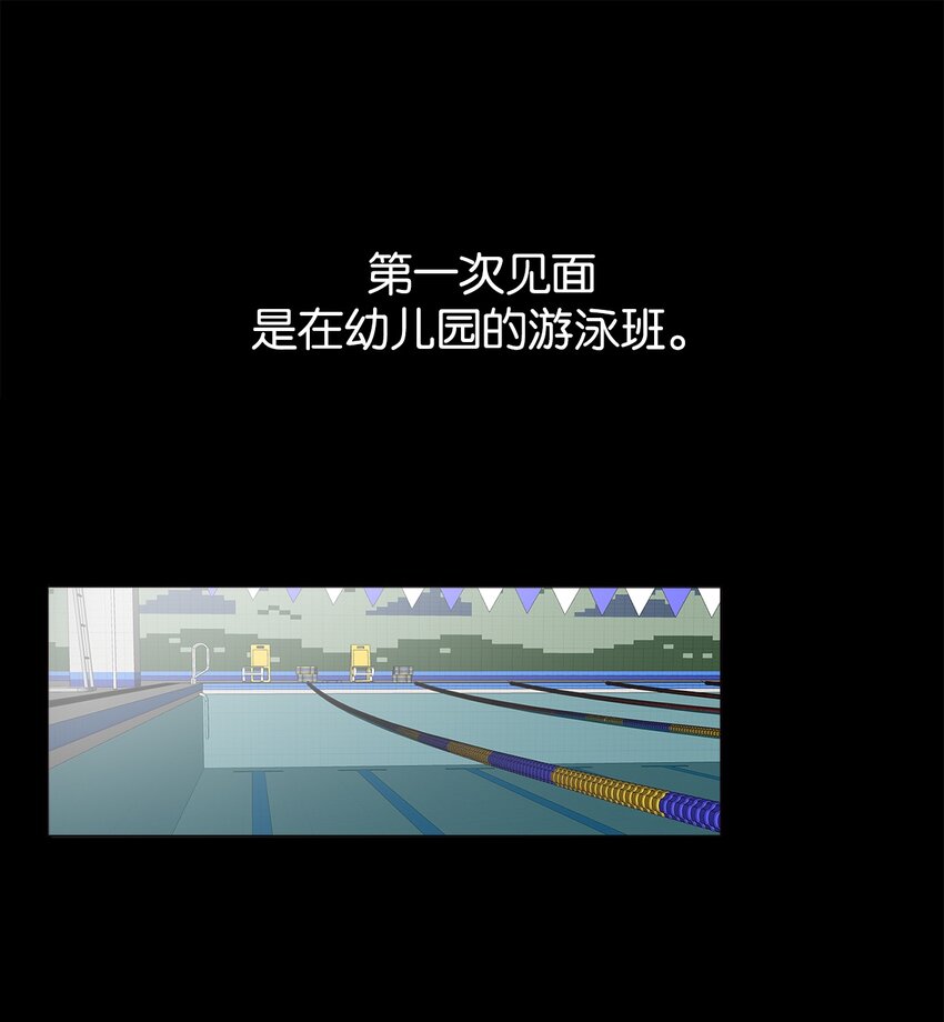 《给无法忘记的你》11 11 第13页