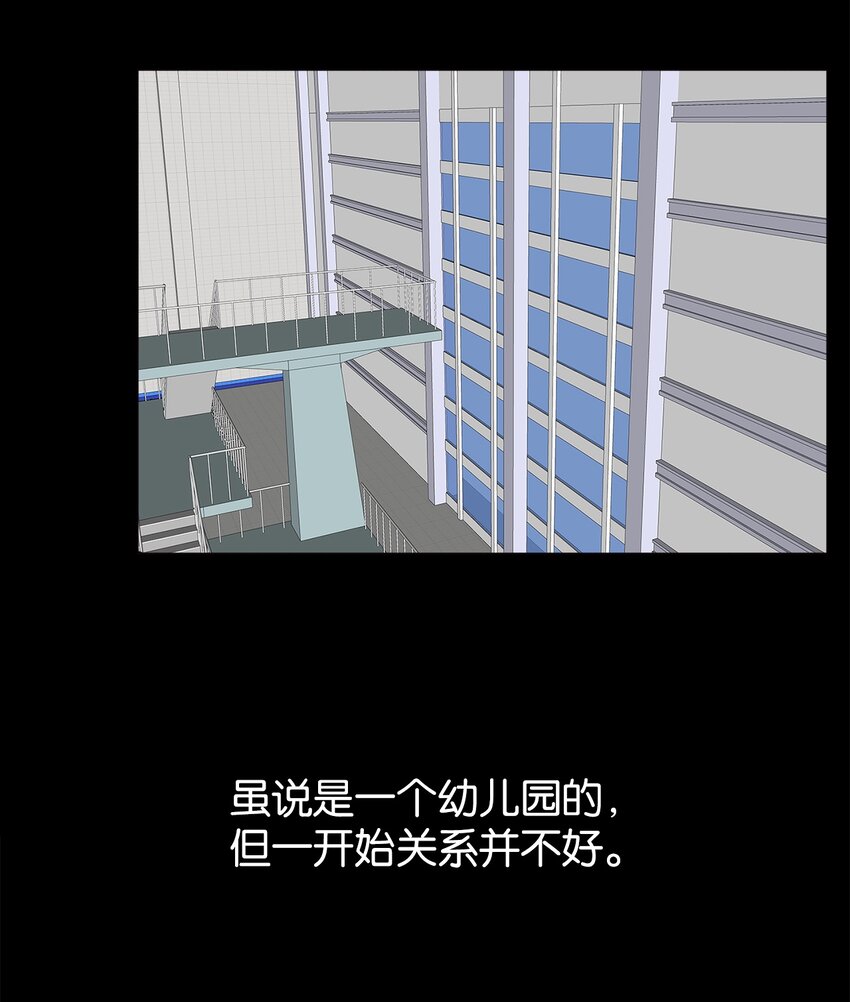 《给无法忘记的你》11 11 第14页