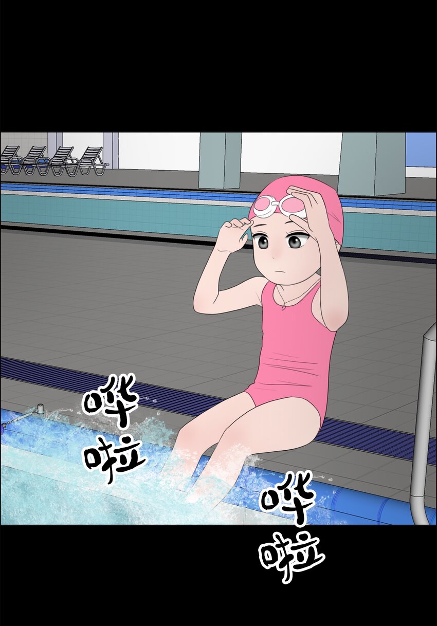 《给无法忘记的你》11 11 第16页