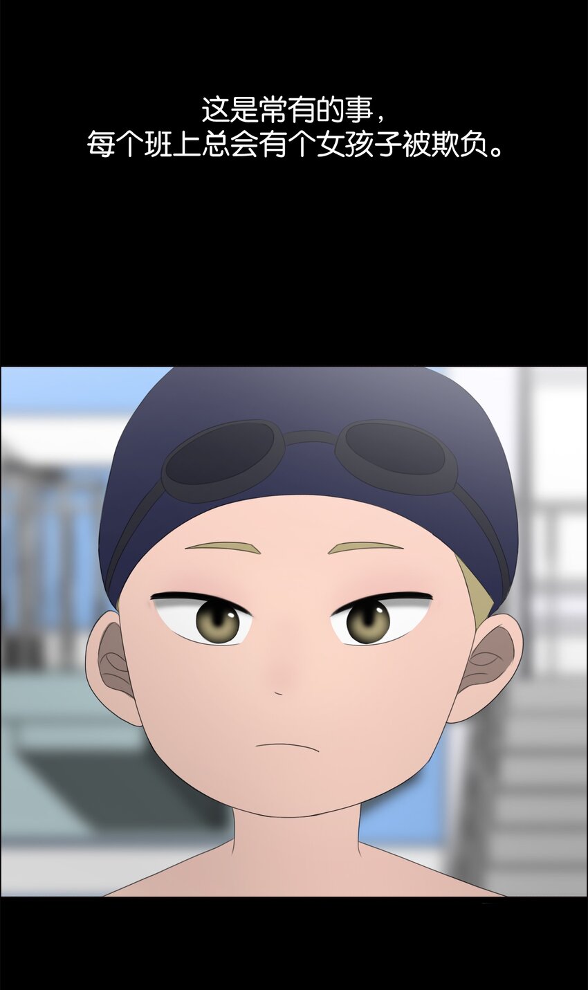 《给无法忘记的你》11 11 第19页
