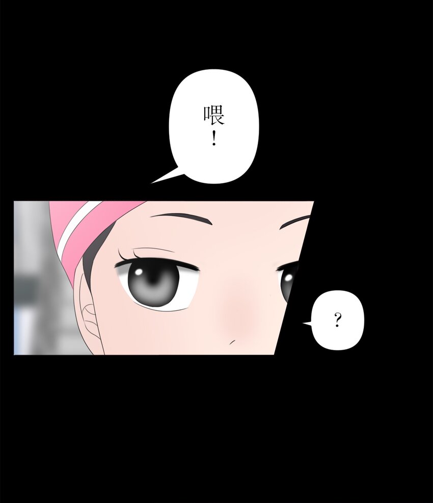 《给无法忘记的你》11 11 第20页