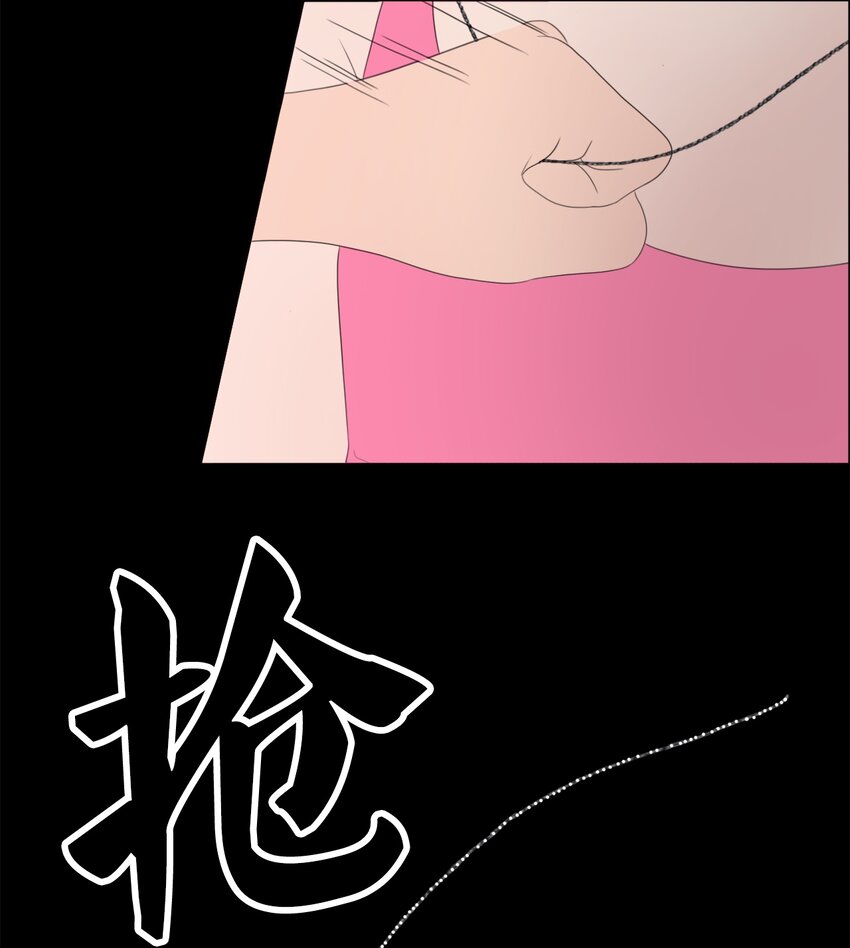 《给无法忘记的你》11 11 第21页