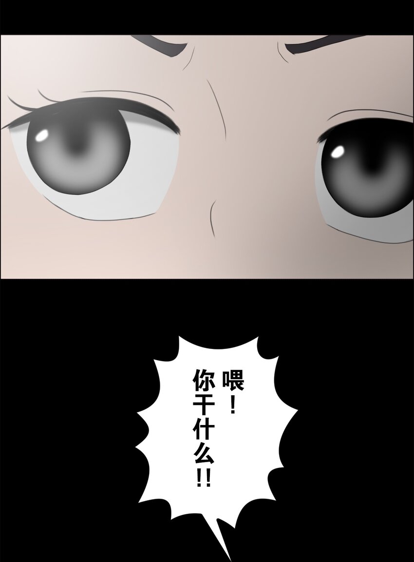 《给无法忘记的你》11 11 第24页